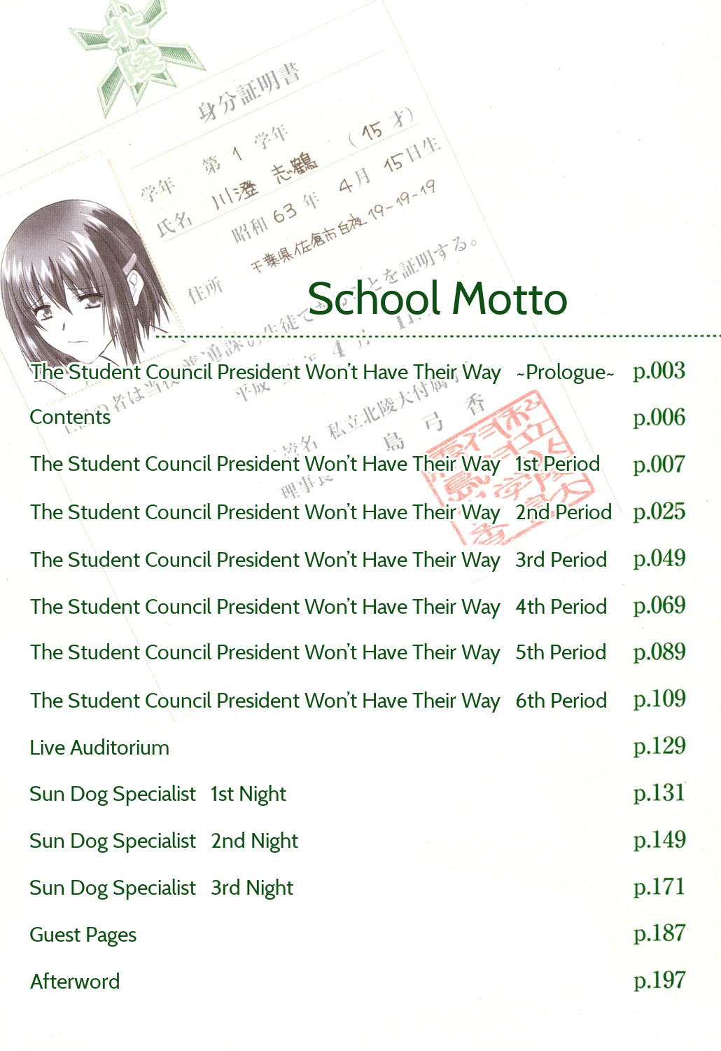 Hentai Manga Comic-Nyuudaku Gansho - SEX Is Needed For School Life - Prologue + Ch 1-Read-5